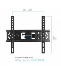 Купить Настенный кронштейн для LED/LCD телевизоров Kromax PIXIS-XS black [20251], изображение 5 в компании Зеон