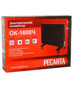 Конвекторы: Конвектор РЕСАНТА ОК-1600Ч фотографии