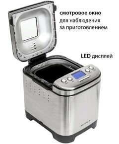 Хлебопечки: Хлебопечь Supra BMS-310 фотографии