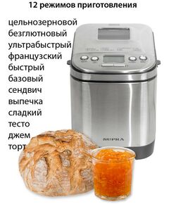 Хлебопечки: Хлебопечь Supra BMS-310 фотографии