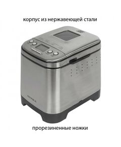 Хлебопечки: Хлебопечь Supra BMS-310 фотографии