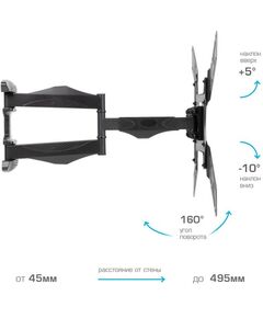 Крепеж для аудио-видео техники: Кронштейн для LED/LCD телевизоров ARM Media COBRA-45 black [10245] фотографии