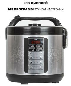 Мультиварки: Мультиварка JVC JK-MC500 фотографии
