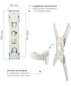 Купить Кронштейн для телевизора Kromax ATLANTIS-40 whitе [20216], изображение 5 в компании Зеон