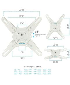 Купить Кронштейн для телевизора Kromax ATLANTIS-40 whitе [20216], изображение 6 в компании Зеон