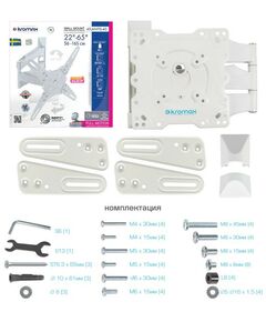 Купить Кронштейн для телевизора Kromax ATLANTIS-40 whitе [20216], изображение 8 в компании Зеон