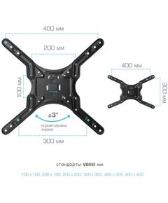 Купить Кронштейн для телевизора Kromax DIX-25 black [24049], изображение 6 в компании Зеон