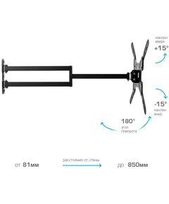 Купить Кронштейн для телевизора Kromax DIX-25 black [24049], изображение 4 в компании Зеон