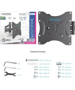 Купить Настенный кронштейн для LED/LCD телевизоров Kromax TECHNO-3 grey [20072], изображение 8 в компании Зеон