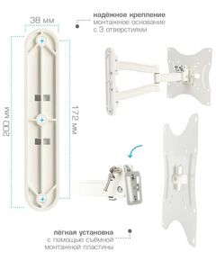 Купить Кронштейн для телевизора Kromax TECHNO-3 white [20073], изображение 5 в компании Зеон