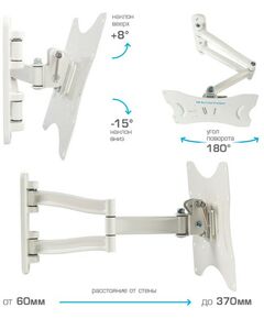 Купить Кронштейн для телевизора Kromax TECHNO-3 white [20073], изображение 4 в компании Зеон