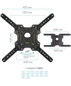 Купить Настенный кронштейн для LED/LCD телевизоров VLK TRENTO-11 black [51033], изображение 6 в компании Зеон