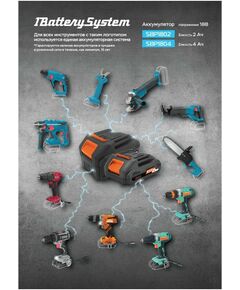 Цепные пилы: Пила цепная аккумуляторная Sturm! CSC3616BL 2x18 В, 1BatterySystem, шина 40 см, без ЗУ и АКБ фотографии