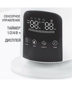 Купить Увлажнитель воздуха Vitek VT-2348, изображение 4 в компании Зеон