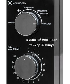 Купить Микроволновая печь JVC JK-MW135M, изображение 5 в компании Зеон