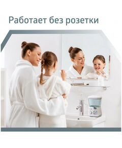 Ирригаторы: Ирригатор для полости рта B.Well WI-933 2.06-8.62 бар, 1250-1700 имп./мин., 0.8л, питание от сети/от аккум. 1650мАч фотографии