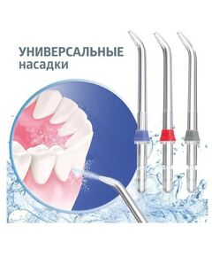 Ирригаторы: Ирригатор для полости рта B.Well WI-933 2.06-8.62 бар, 1250-1700 имп./мин., 0.8л, питание от сети/от аккум. 1650мАч фотографии