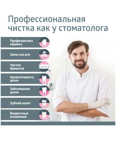 Ирригаторы: Ирригатор для полости рта B.Well WI-933 2.06-8.62 бар, 1250-1700 имп./мин., 0.8л, питание от сети/от аккум. 1650мАч фотографии