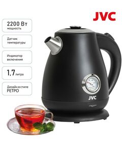 Купить Чайник JVC JK-KE1717 black, изображение 5 в компании Зеон