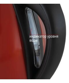 Купить Чайник JVC JK-KE1717 red, изображение 12 в компании Зеон