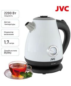 Купить Чайник JVC JK-KE1717 white, изображение 4 в компании Зеон