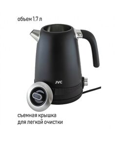 Купить Чайник JVC JK-KE1730 black, изображение 11 в компании Зеон