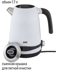 Купить Чайник JVC JK-KE1730 white, изображение 8 в компании Зеон