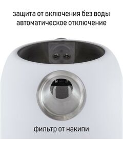 Купить Чайник JVC JK-KE1730 white, изображение 11 в компании Зеон