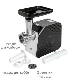 Купить Мясорубка JVC JK-MG126 1800Вт, реверс, изображение 5 в компании Зеон