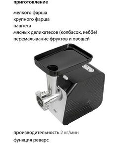 Купить Мясорубка JVC JK-MG126 1800Вт, реверс, изображение 6 в компании Зеон