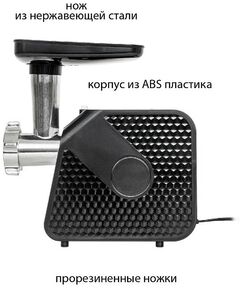 Купить Мясорубка JVC JK-MG126 1800Вт, реверс, изображение 7 в компании Зеон