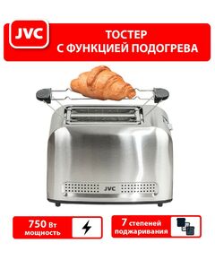 Купить Тостер JVC JK-TS626, изображение 8 в компании Зеон