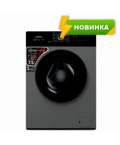 Купить Стиральная машина LIGRELL WM-7512IS в компании Зеон