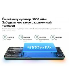 Смартфоны: Смартфон Xiaomi Redmi 10C NFC 4/128GB Mint Green 2.4GHz, 4Gb, 6.71" 1650x720, 4G+WiFi+BT, 128Gb+microSD, 50+2Mpx фотографии