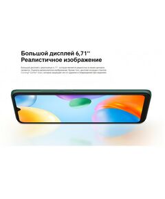 Смартфоны: Смартфон Xiaomi Redmi 10C NFC 4/128GB Mint Green 2.4GHz, 4Gb, 6.71" 1650x720, 4G+WiFi+BT, 128Gb+microSD, 50+2Mpx фотографии