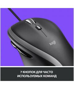 Мыши: Мышь Logitech M500s Advanced Corded Mouse USB 6btn+Roll, RTL [910-005784] фотографии