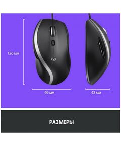 Мыши: Мышь Logitech M500s Advanced Corded Mouse USB 6btn+Roll, RTL [910-005784] фотографии