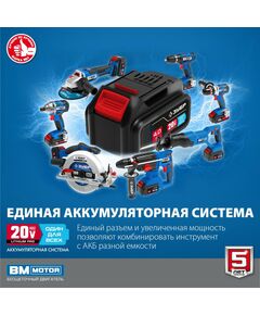 Купить Бесщеточная УШМ Зубр Профессионал AB-125-41 20В, 1 АКБ (4Ач), в сумке, изображение 5 в компании Зеон