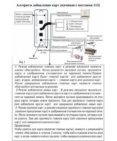 Купить Панель ST ST-P202 черный, 1/2.9  CMOS, AHD (720P/1080P), CVBS/720P/1080P, угол обзора:по диаг./по гориз.: 160°/124°, ИК подсветка: автоматическая, IR до 1м, объектив: 1.9мм, изображение 4 в компании Зеон