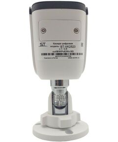 Купить IP-камера ST ST-VK2523 PRO уличная с ИК подсветкой до 50 м, 1/2.8" Progressive scan CMOS, 2.8mm (соответствует 107° по горизонтали), МЕТАЛЛ, microSD до 512Gb, изображение 6 в компании Зеон