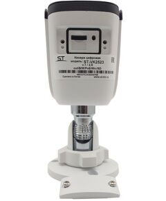 Купить IP-камера ST ST-VK2523 PRO уличная с ИК подсветкой до 50 м, 1/2.8" Progressive scan CMOS, 2.8mm (соответствует 107° по горизонтали), МЕТАЛЛ, microSD до 512Gb, изображение 7 в компании Зеон