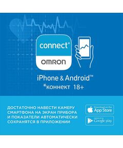 Купить Тонометр Omron M2 Comfort с адаптером, изображение 15 в компании Зеон