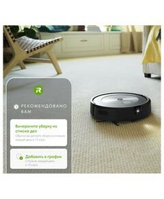 Роботы-пылесосы: Робот-пылесос iRobot Roomba j7 фотографии