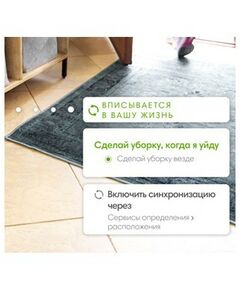 Роботы-пылесосы: Робот-пылесос iRobot Roomba j7 фотографии