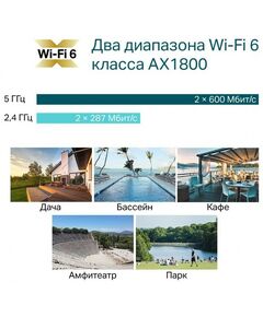 Купить Точка доступа TP-Link EAP610-Outdoor, изображение 5 в компании Зеон