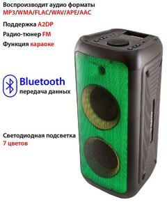 Купить Минисистема Supra SMB-990, изображение 3 в компании Зеон