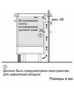 Электрические варочные поверхности: Встраиваемая индукционная варочная панель BOSCH PUE611BB5E Series 4 51x616x527 мм, 4 зоны, макс. мощность 3.7 кВт, 17 ступеней, PowerBoost, TouchControl фотографии