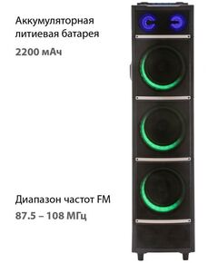 Купить Минисистема Supra SMB-1200, изображение 2 в компании Зеон