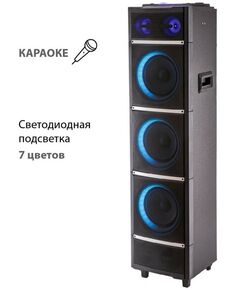 Купить Минисистема Supra SMB-1200, изображение 3 в компании Зеон