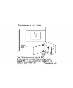 Купить Встраиваемая кофемашина Siemens CT636LES6 iQ700, 455 x 594 x 385 мм, aromaDouble, autoMilk, TouchControl, CeramDrive, VoiceControl, HomeConnect, изображение 6 в компании Зеон